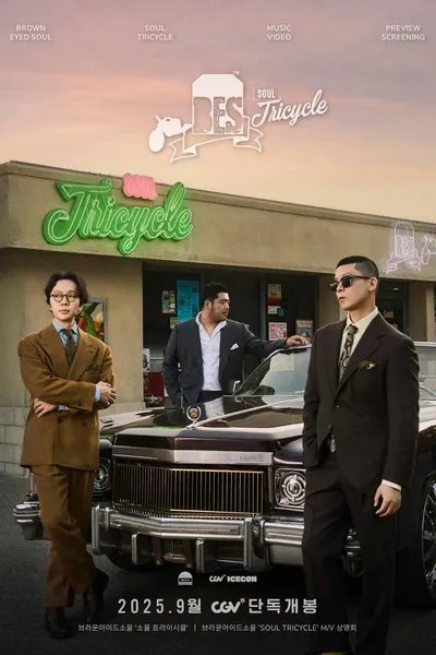 BROWN EYED SOUL 'Soul Tricycle'