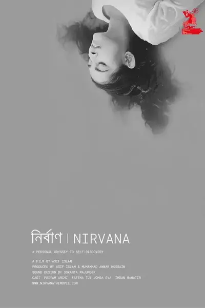 Nirvana