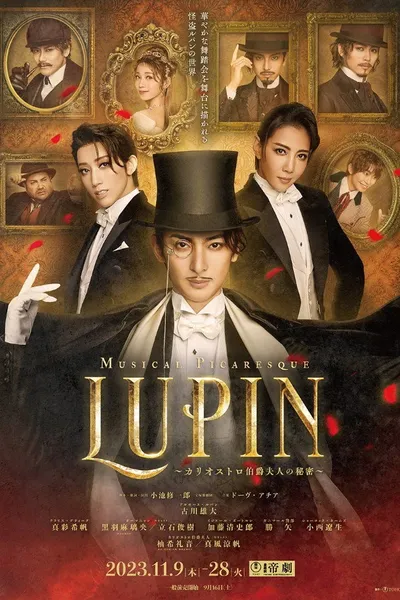 Musical 「Lupin -The Secret of Countess Cagliostro-」