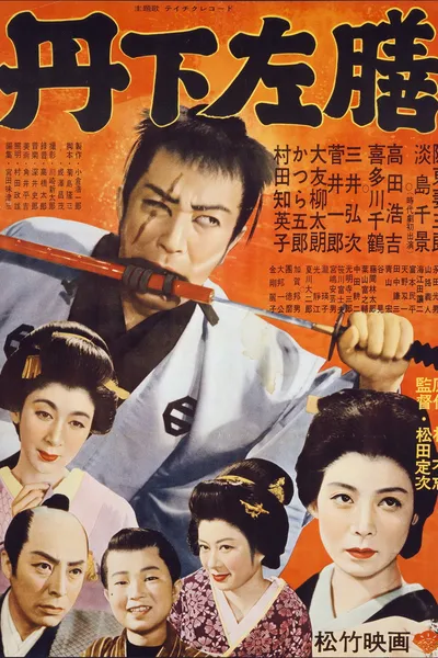 Tange Sazen