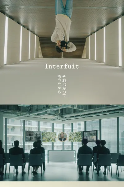 Interfuit