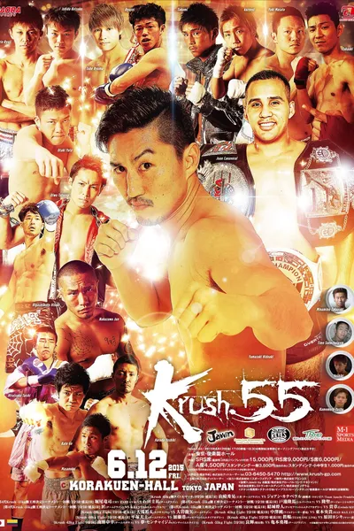 Krush 55
