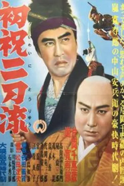 Takadanobaba zengo