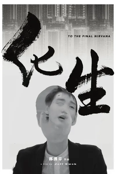 To the Final Nirvana
