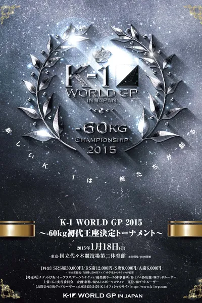 K-1 WORLD GP 2015: 60kg Championship Tournament