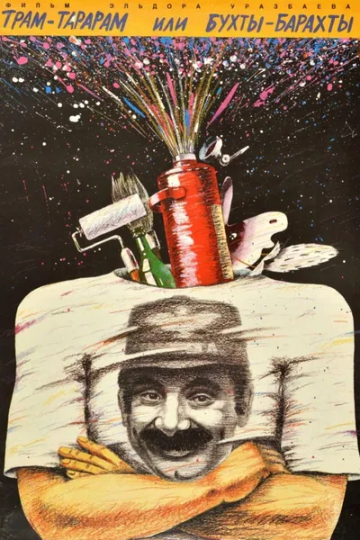 Tram-tararam or Buhty-barahty