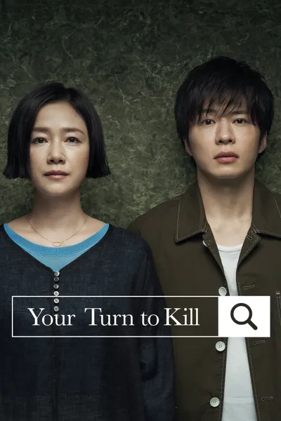 Your Turn to Kill