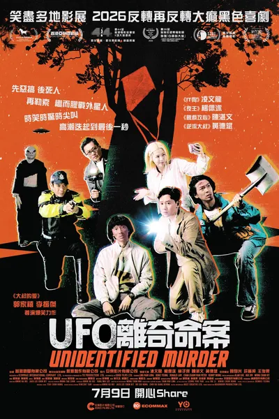 Unidentified Murder