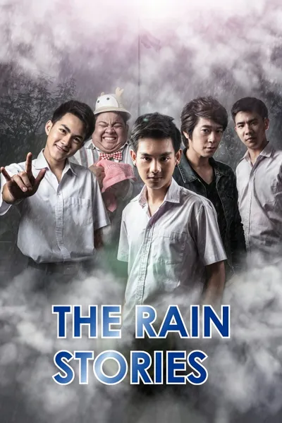 The Rain Stories