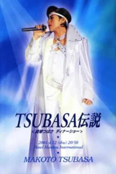 Tsubasa Legend