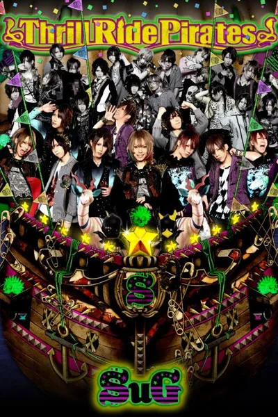SuG Oneman Show 2010 「Sparkling Hot Shot☆~着火せよ!!大胆エモーション」