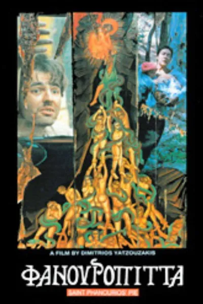 Φανουρόπιττα