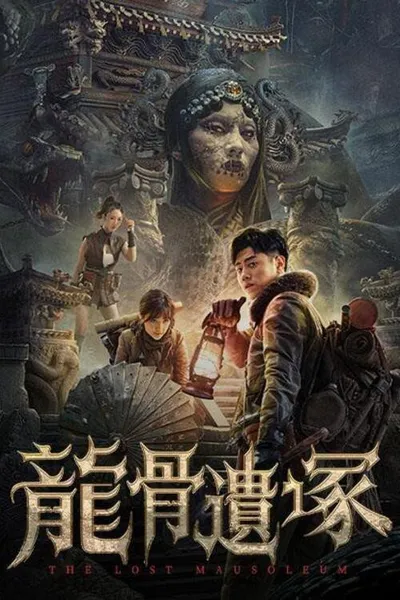 The Lost Mausoleum