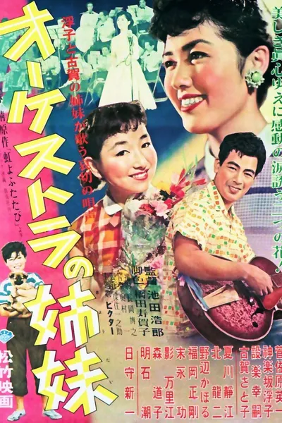 The Orchestra Sisters