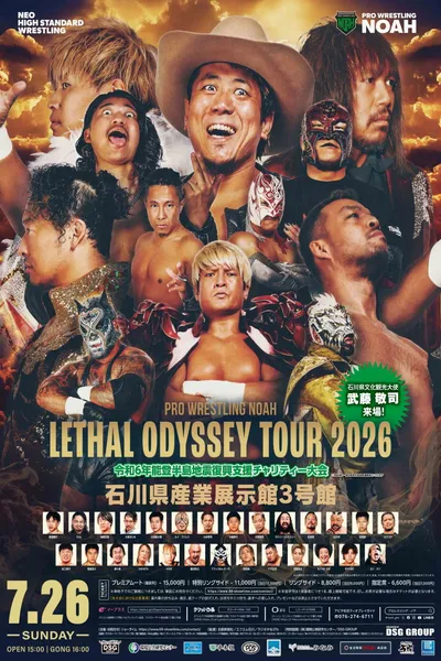 NOAH Lethal Odyssey Tour 2026 ~Noto Peninsula Earthquake Recovery Charity Event~
