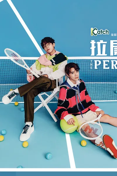 拉闊音樂會張敬軒 x 林家謙 The Perfect Match