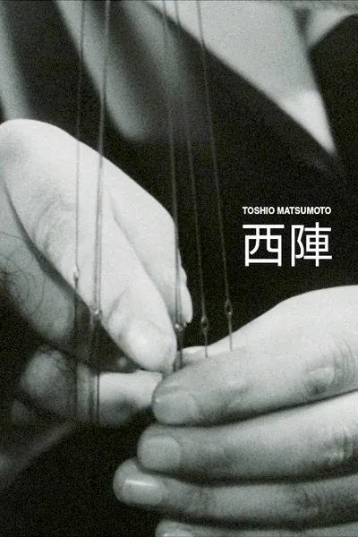 The Weavers of Nishijin