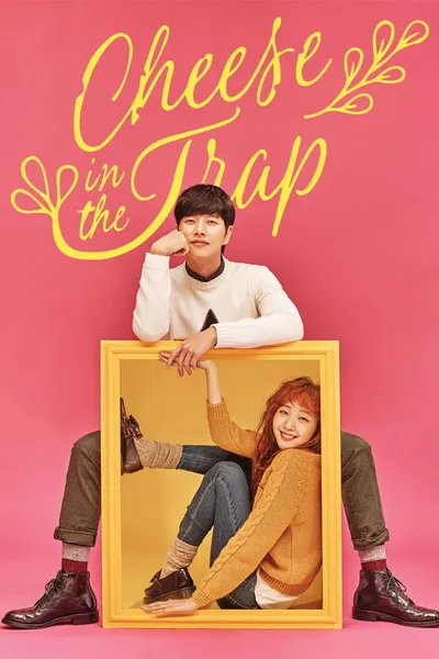 Cheese in the Trap