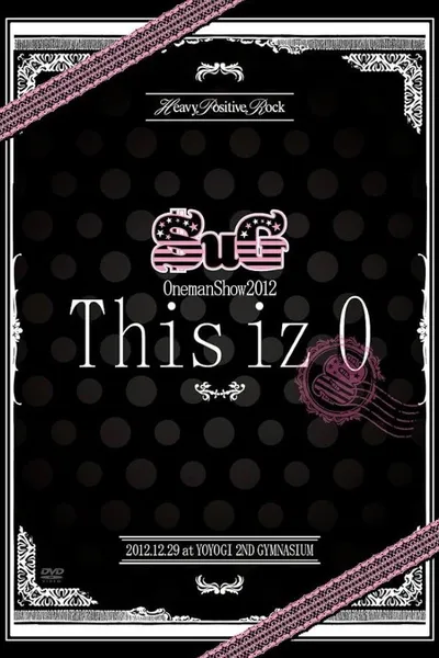 SuG Oneman Show 2012 「This iz 0」