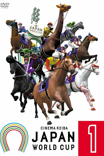 Cinema Keiba Japan World Cup 1