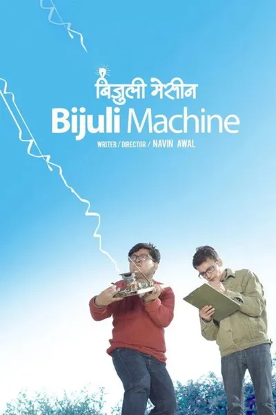 Bijuli Machine