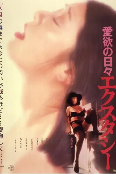 Days of Lust: Ecstasy