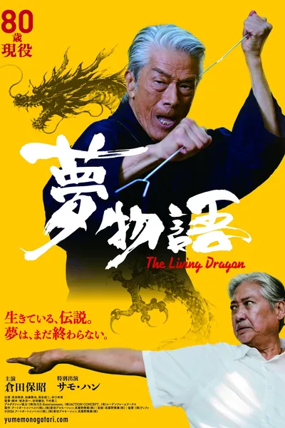 The Living Dragon