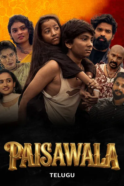 Paisawala