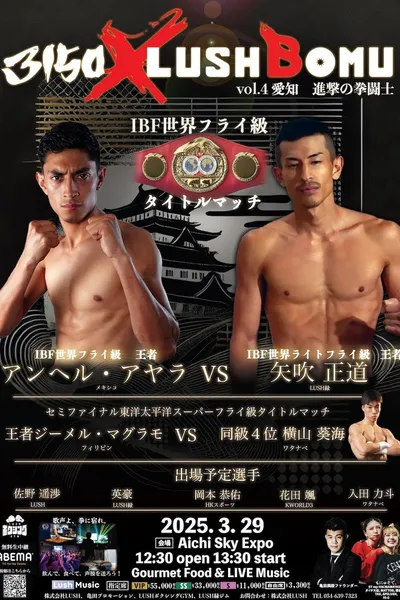 3150×LUSHBOMU vol.4