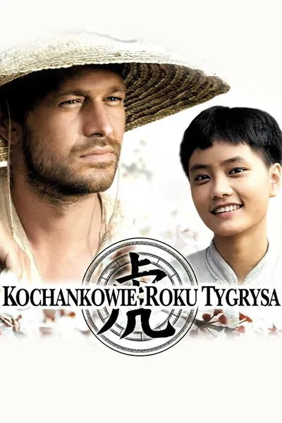 Love in the Year of the Tiger