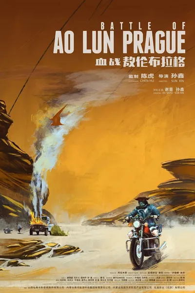 Battle of Ao Lun Prague