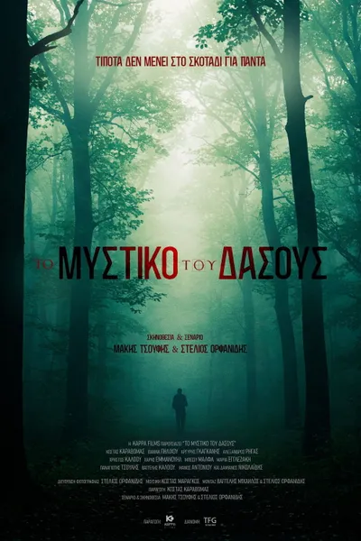 Secret of the Forest