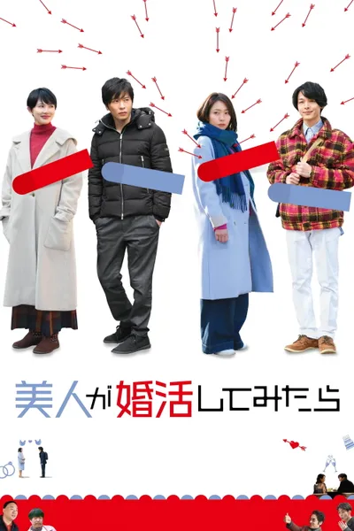 Marriage Hunting Beauty