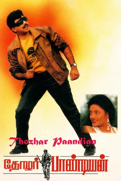 Thozhar Pandian