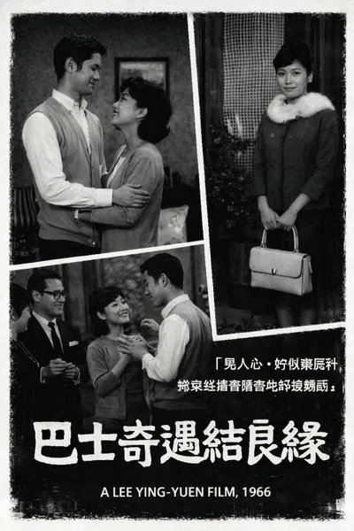 Strange Romance on a Bus