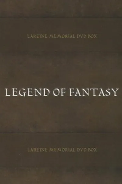 LAREINE -LEGEND OF FANTASY- LIVE