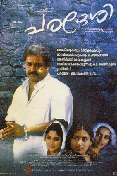 Paradesi