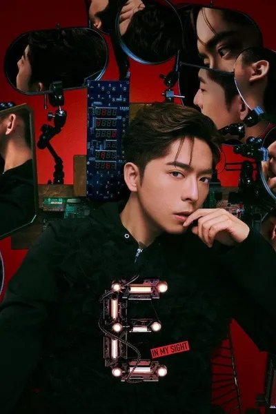 呂爵安 In My Sight of E 2023 演唱会