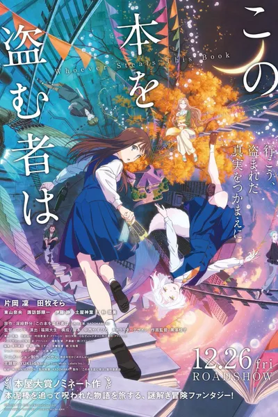 Whoever Steals This Book