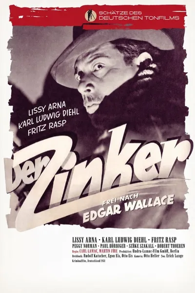 The Squeeker