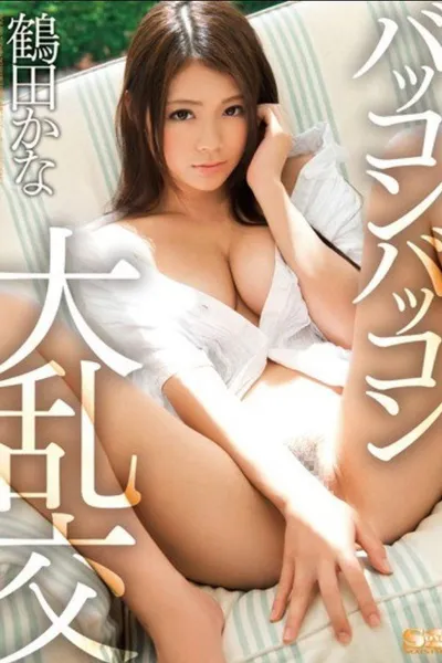 SOE-895 Kana Tsuruta Gangbang Bakkon Bakkon