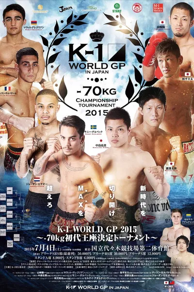 K-1 WORLD GP 2015: 70kg Championship Tournament