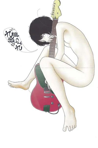 Midori: Sayonara, Gotō-san