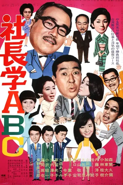 Five Gents Fly to Taiwan