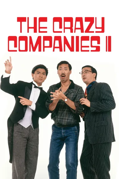 The Crazy Companies II