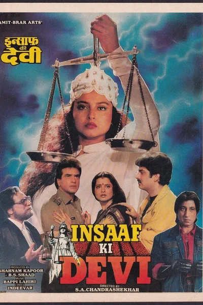 Insaaf Ki Devi