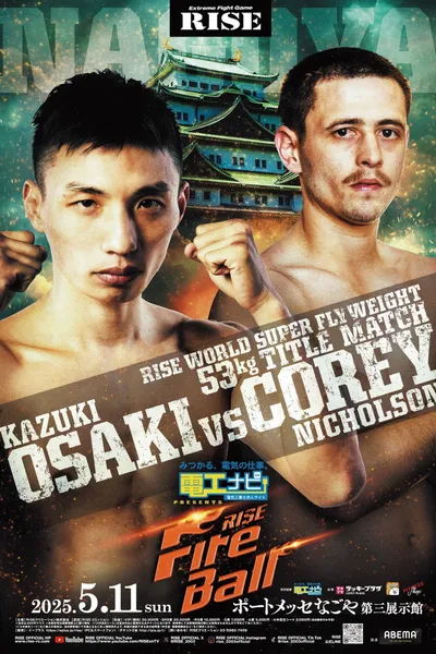 RISE FireBall NAGOYA