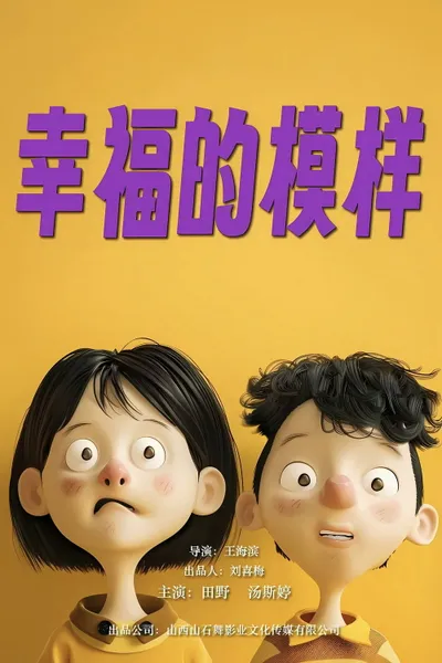 The Look of Happiness