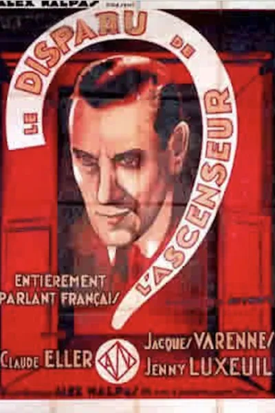 The disappearance from the elevator