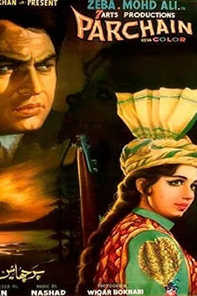 Parchhaen